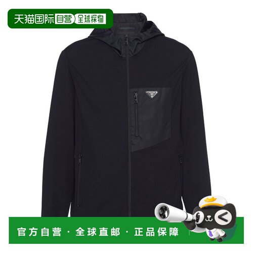 1h可退 香港直邮Prada 普拉达 男士 PRADA 夹克(CLOTHING SECTION