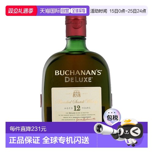 欧洲直邮Buchanan's 12 Years NRF12年威士忌40% 1升