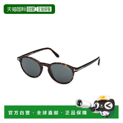 香港直邮TOM FORD 男士太阳镜 FT133152V CO 花色