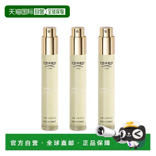 欧洲直邮Creed恺芮得全系列香水补充装10mlx3 #皇家沉香正品