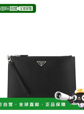 1h可退 香港直邮Prada 普拉达 男士 黑色皮革手包 2NH005PN9F0002