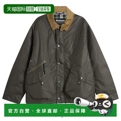 香港直邮barbour 巴伯尔 男士 Heritage+ Modified Endurance 蜡