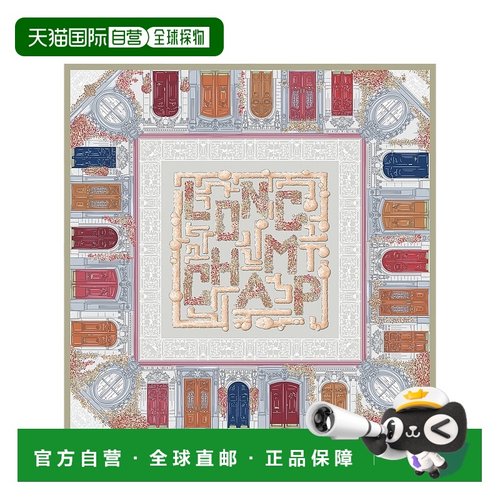 自营1h可退 欧洲直邮Longchamp珑骧 Jardin Parisien 女士多色丝