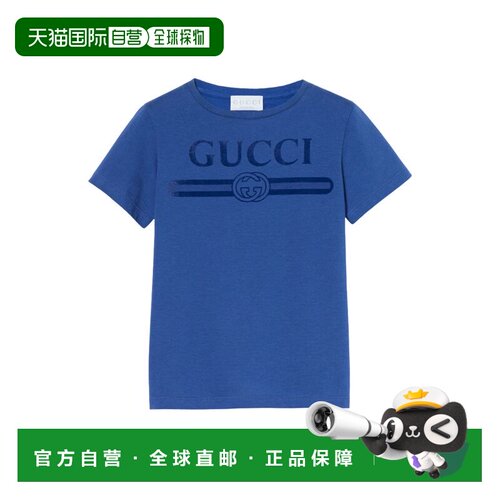 香港直邮Gucci 古驰 男童 547559XJHO54118 上衣童装 547559XJHO5
