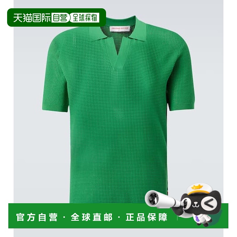 1h可退 香港直邮Orlebar Brown 男士 Roddy 华尔夫针织网纱Polo衫