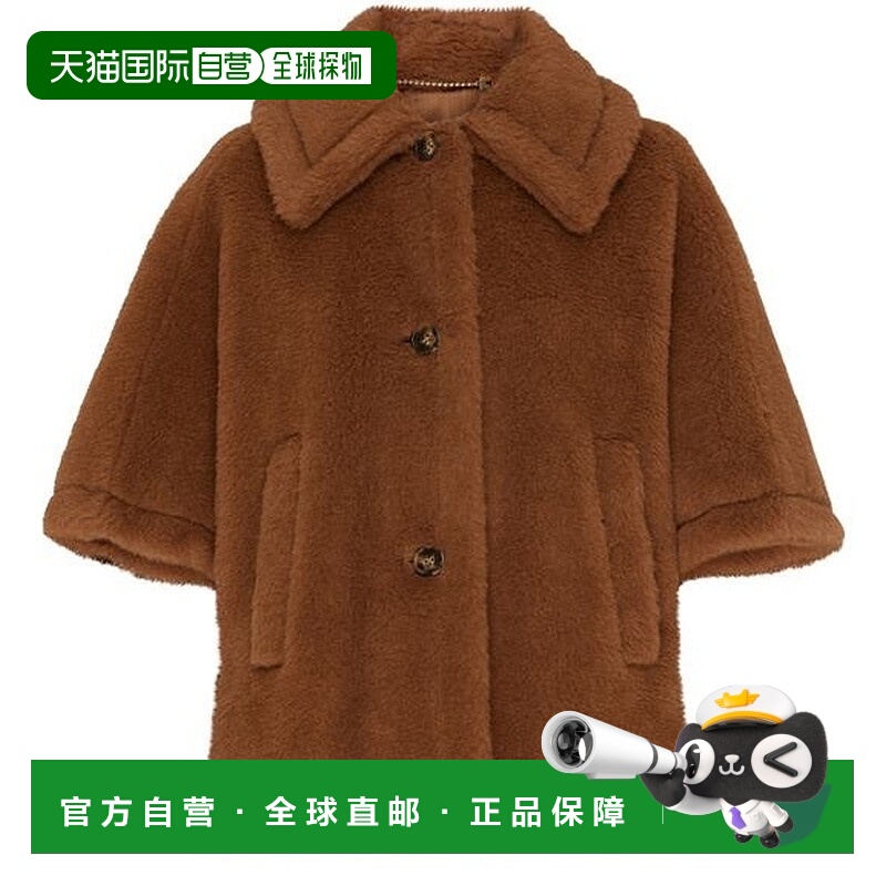 自营欧洲直邮MAXMARA麦丝玛拉 Teddy Bear系列女士驼色羊驼毛纽扣