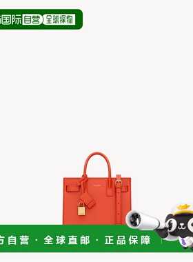 自营欧洲直邮YSL圣罗兰 Jour系列女士橙色小牛皮可调节肩带单肩包