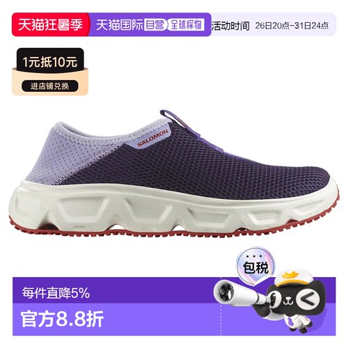 欧洲直邮SALOMON Reelax Moc 6.0 凉鞋 中性