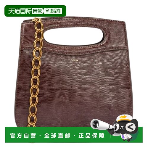 香港直邮Soeur 女士 STRAP 巧克力色棕色链环包包 SEM1305CHERIMA