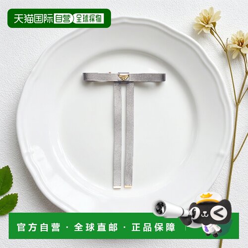 欧洲直邮PRADA（普拉达）纳帕皮发夹蝴蝶结发饰日常简约