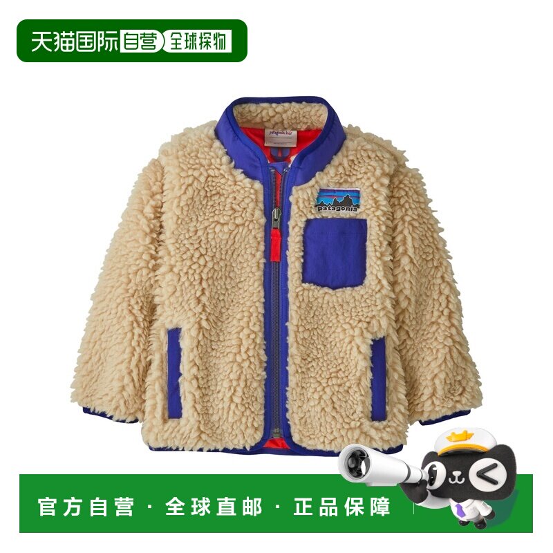 欧洲直邮Patagonia Retro-X儿童深米色聚酯纤维高领抓绒衣外套
