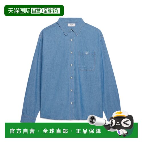 Celine 长袖衬衫 RC0D62N68男装 【付后1h可退】