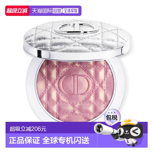 欧洲直邮迪奥 春季新品银色皮革高光粉饼 6G 04 PINK STROBE