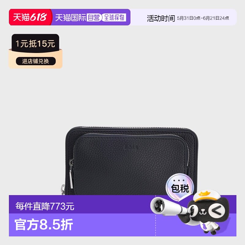 自营欧洲直邮Hugo Boss 男士深蓝色小牛皮拉链闭合斜挎包单肩包