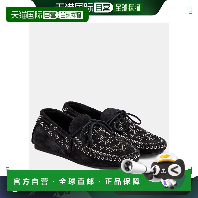 1h可退 香港直邮Isabel Marant 伊莎贝尔 玛兰 女士 Freen 精饰绒