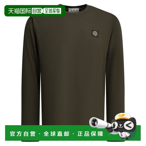 香港直邮stone island 男士 上装T恤