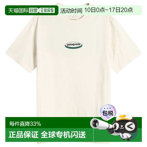 1h可退 香港直邮Patagonia 巴塔哥尼亚 男士 back 带LogoT恤 3784