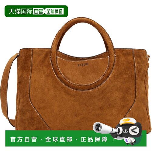 1h可退 香港直邮Staud 女士 STAUD 黄褐色 Maude Satchel 托特包