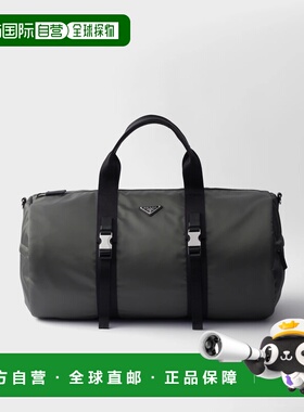 1h可退 欧洲直邮PRADA 普拉达 26春夏 2VC015_2DMG_F0414_V_MON