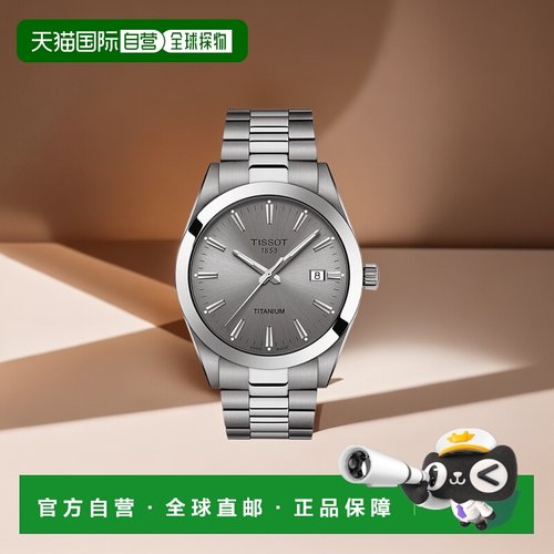 自营欧洲直邮TISSOT/天梭 GENTLEMAN系列 男士灰色/银色表盘石英4