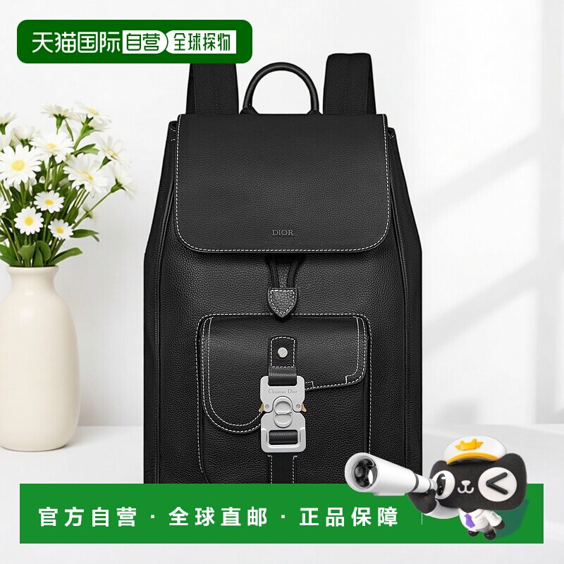 欧洲直邮CHRISTIANDIOR24新款男士牛皮双肩背包双肩包马鞍