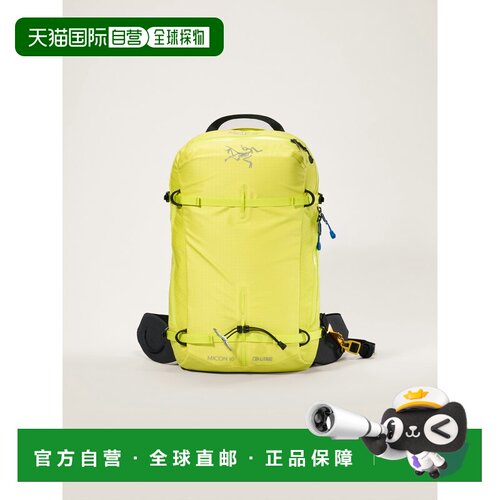 欧洲直邮Arc'teryx 始祖鸟 MICON LiTRIC 16 双肩包背包小背包