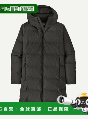 自营欧洲直邮PATAGONIA 女士Jackson Glacier派克大衣