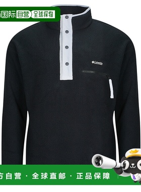 欧洲直邮Columbia 哥伦比亚 男装 秋冬 抓绒衣 HELVETIA HALF SNA