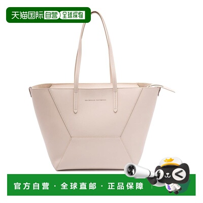 香港直邮BRUNELLO CUCINELLI 女士手提包 MBXAD2573C8922WHITE