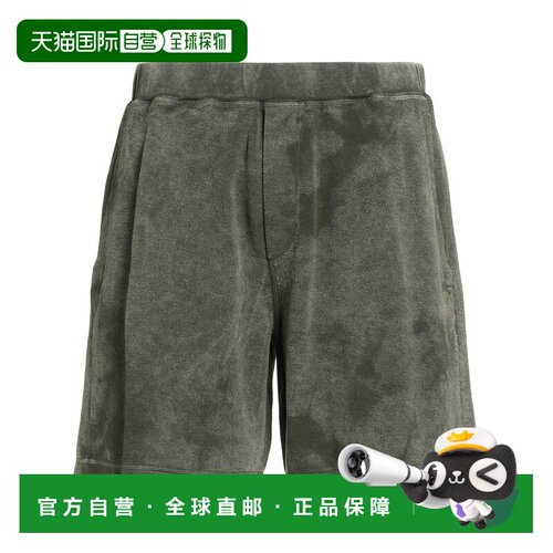 香港直邮Dsquared2 二次方 男士 短裤 green绿色 【付后1h可退】