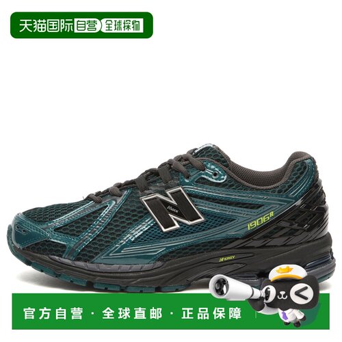1h可退 香港直邮New Balance  女士 1906 运动鞋 U190646S跑鞋