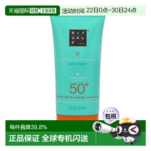 欧洲直邮Rituals怡式防晒面霜SPF50+清爽不油腻滋润保湿正品
