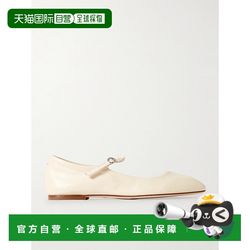 香港直邮aeyde 女士 Uma 皮革玛丽珍芭蕾平底鞋 A11FLRAZS8MFL012