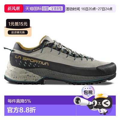 欧洲直邮LA SPORTIVA TX4 Evo Goretex 接近鞋 女士