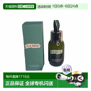 补水保湿 精华液 Mer海蓝之谜浓缩修护精华露50ML正品 欧洲直邮La