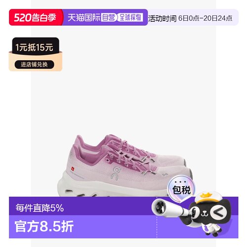 On昂跑Cloudtilt生活休闲鞋 春夏女款 3WE10054845