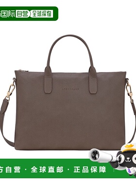 自营1h可退 欧洲直邮LONGCHAMP珑骧 男士灰褐色Le Foulonne 公文