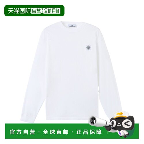 1h可退 香港直邮STONE ISLAND 男士T恤 K2S152100030S0057V0001