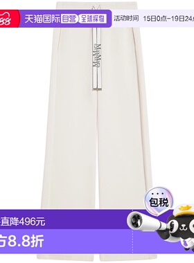 欧洲直邮maxmara 女士 休闲裤阔腿裤
