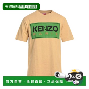 高田贤三 舒适时尚 男士 beige米色 T恤 香港直邮kenzo