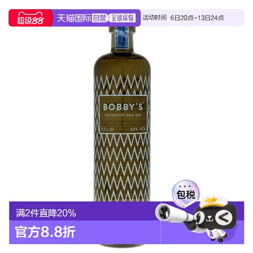 直邮42%vol东南亚香料味道威士忌