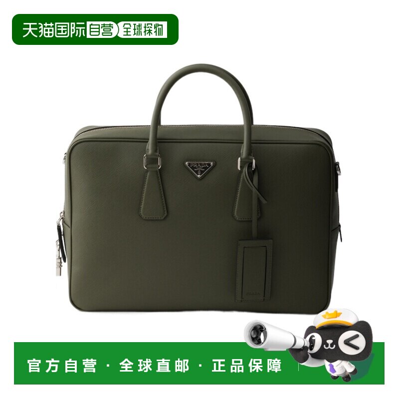 香港直邮Prada Saffiano拉链公文包 2VE0289Z2VOOO单肩包手提包