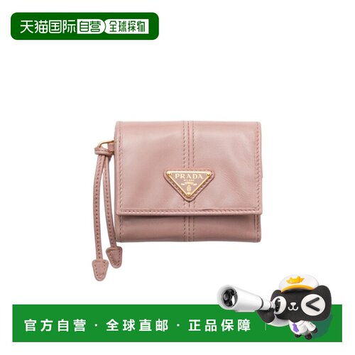 香港直邮Prada 三折钱包 1MH0432CYR卡包 【付后1h可退】