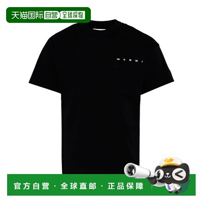 1h可退 香港直邮Marni Logo印花T恤 M01415M00RF