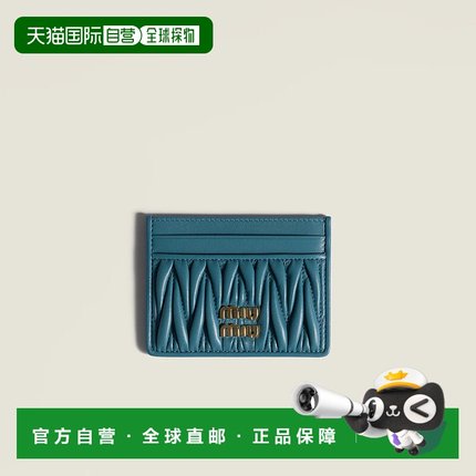 1h可退 欧洲直邮MIU MIU 缪缪 25秋冬 5MC076_AFPP_F0F16 女士 卡