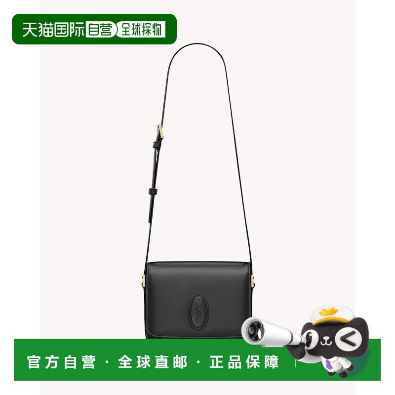 欧洲直邮YSL (2025) 61 中号 Besace 圣罗兰礼盒装