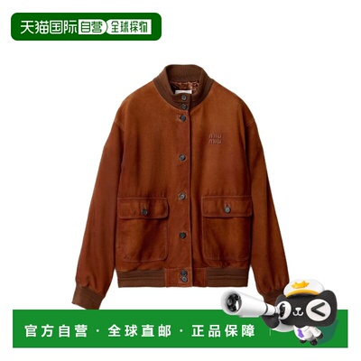 香港直邮MIU MIU 女士外套 MPW012OOO19MLF0042 SS2026 棕色