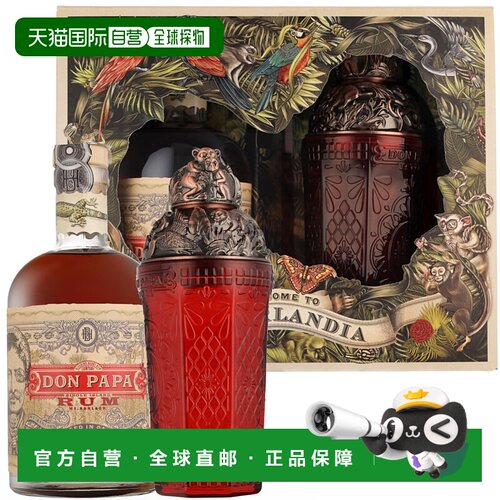 欧洲直邮Don Papa Single Island Rum + Shaker