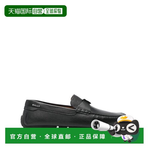 香港直邮BALLY 男士凉鞋 MSD02WVT361U901 支付后1h可退