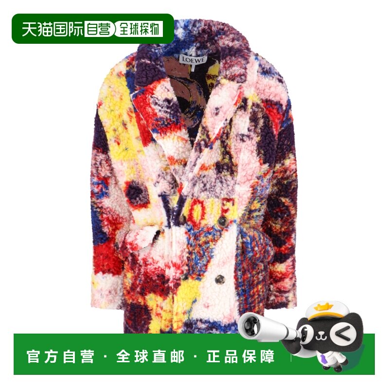1h可退 香港直邮LOEWE 罗意威 男士 羊毛混纺西装外套 HSM1Y03X06